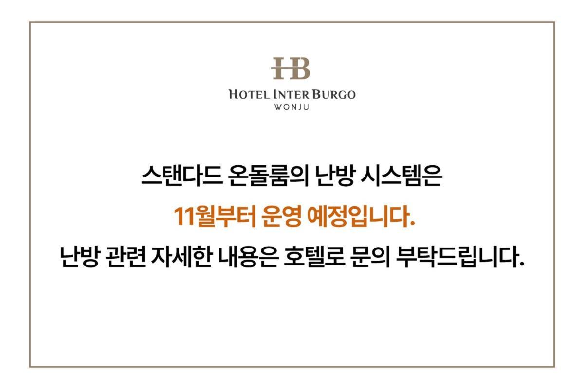 Interburgo Hotel Wonju Luaran gambar